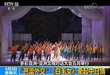 亚洲五月,多彩风情，活力绽放