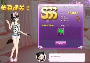 sss亚洲手机视频