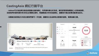 亚洲第三十页,探寻未知领域的奥秘与挑战