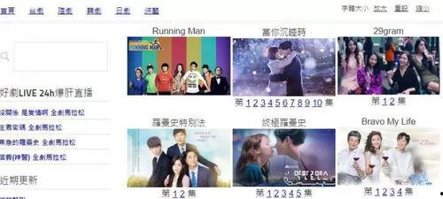 亚洲免费网站观看视频,一键解锁精彩瞬间