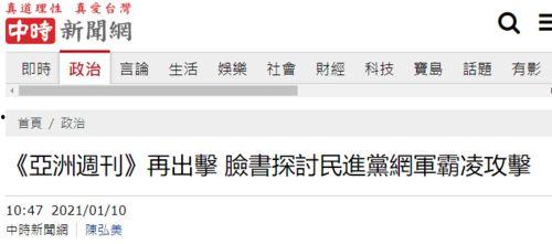 久久亚洲网,探索东方魅力，畅游网络世界